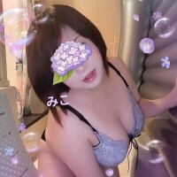みこ