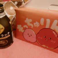 あずさ