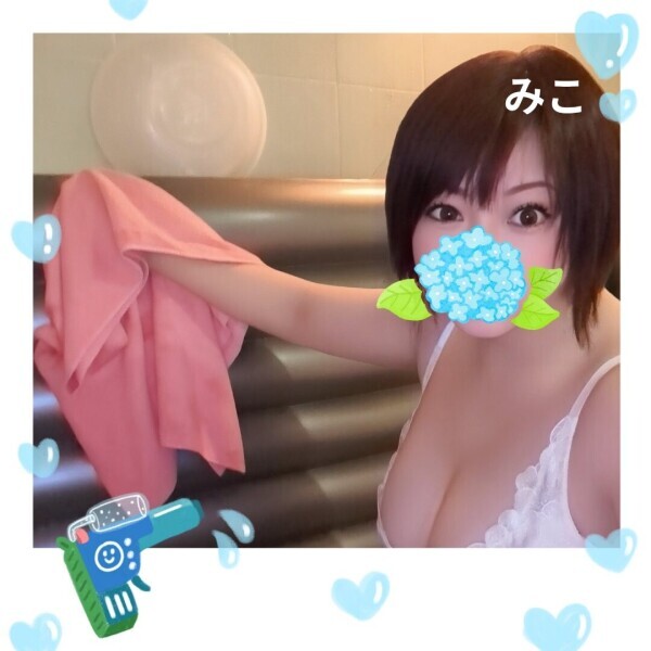 おはようございます！みこです