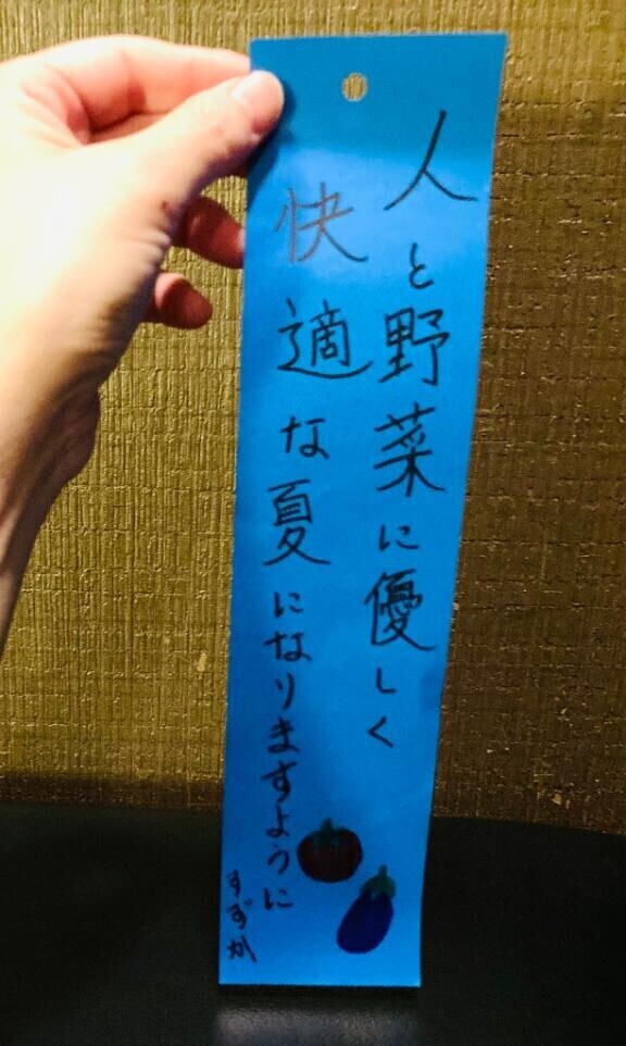 心から☆