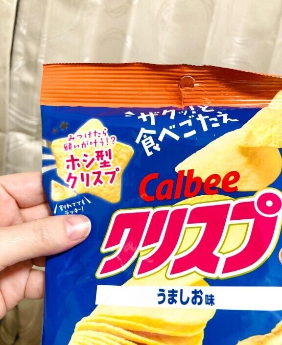 やっぱりね…