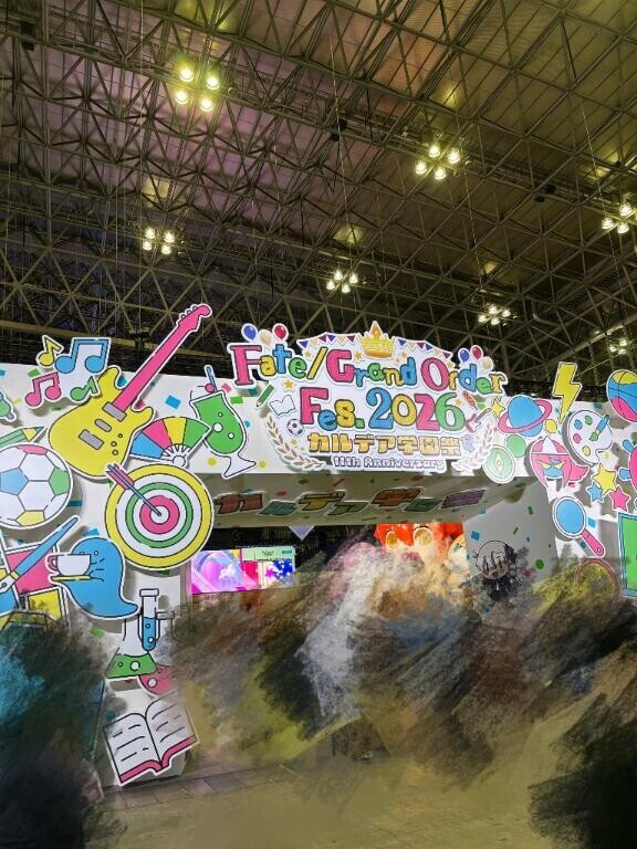 オタク活動！