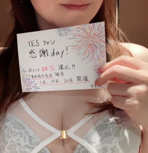 イベント日です☆
