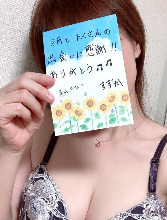 終わったねー☆
