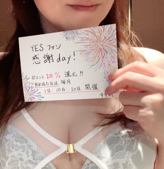 イベント開催日☆