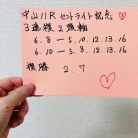 すずか