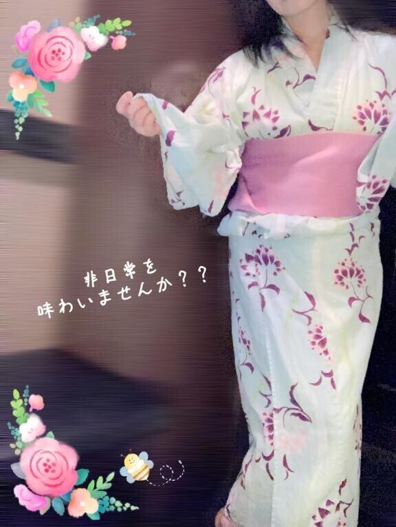 こんにちは