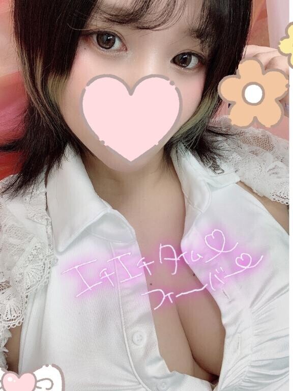 Yさんへ
