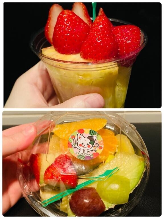 なまもの～！