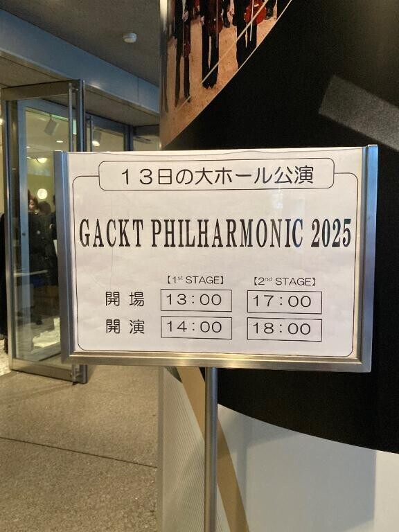 シンフォニー