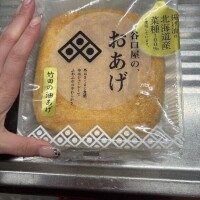 りおな