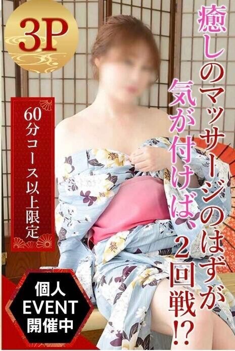 一悶着ありました！