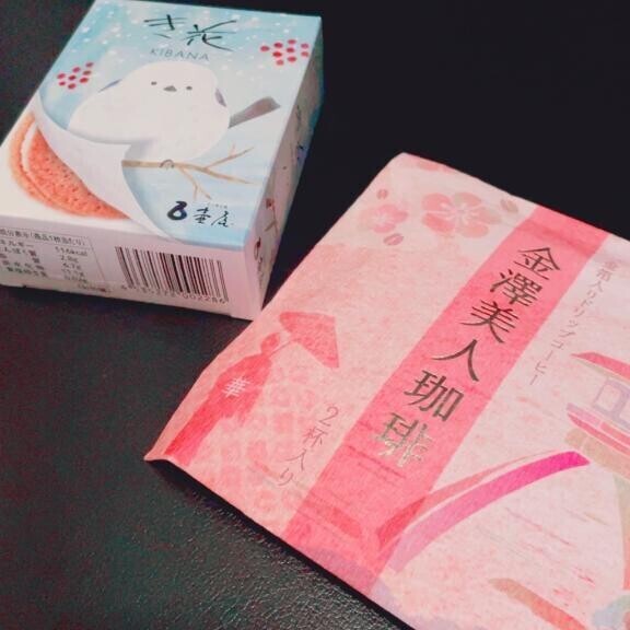 ありがとー！