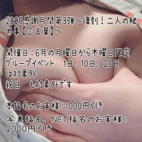 のん