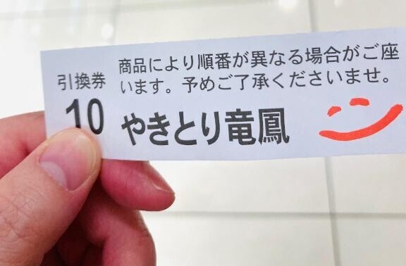 ワクワクがとまらないw