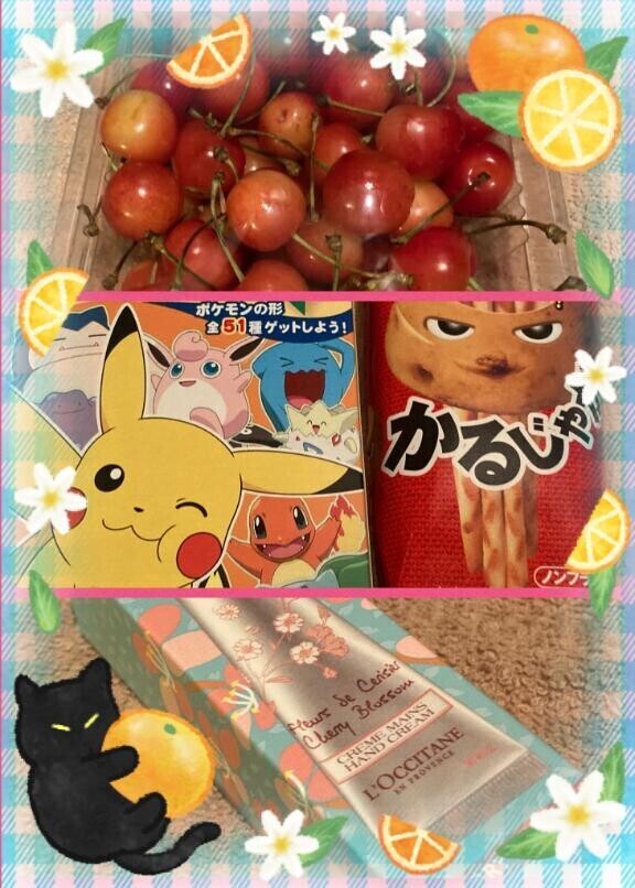 昨日のお礼