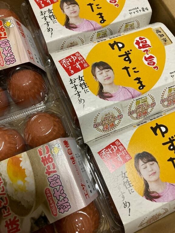 お取り寄せ