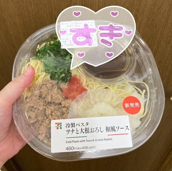 さっぱりと☆