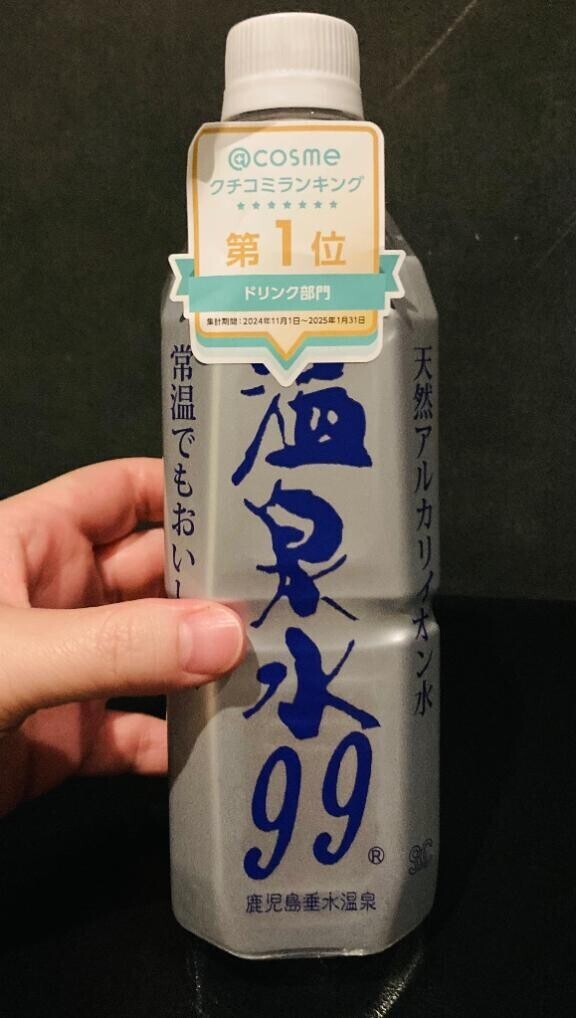 なぜか…