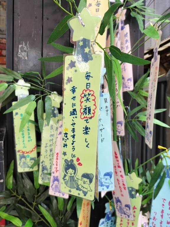 七夕