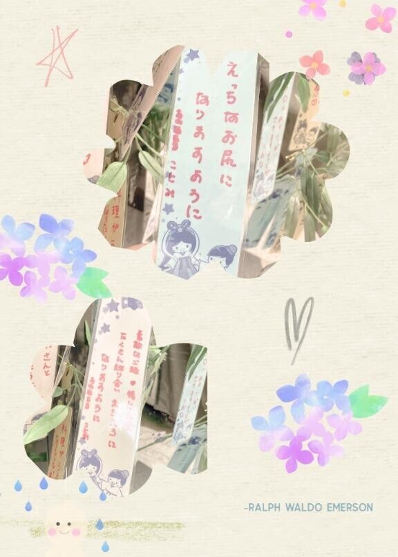 七夕
