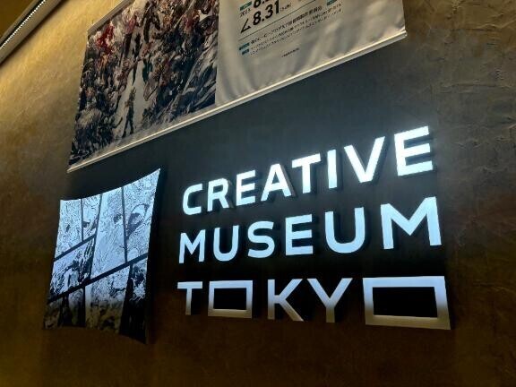 原画展に、来た！