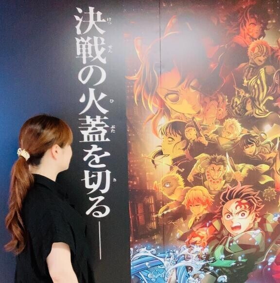 全集中！◯◯◯◯の呼吸