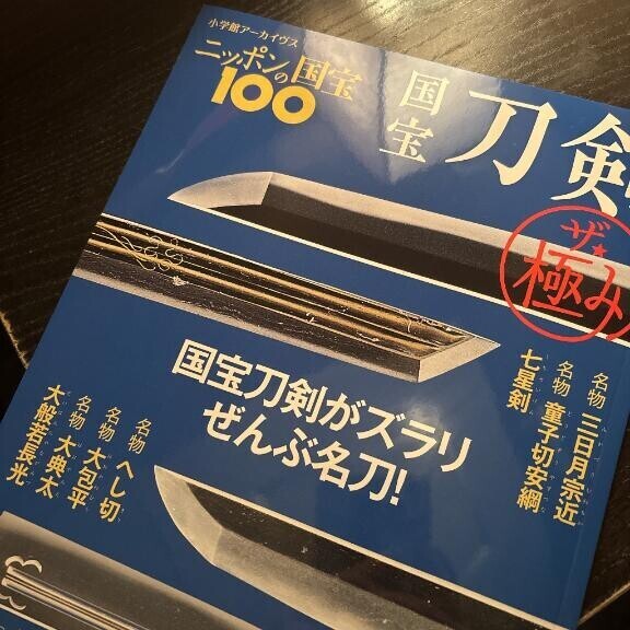 お土産ありがとう！