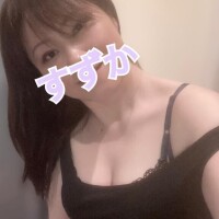 すずか