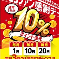 すずか