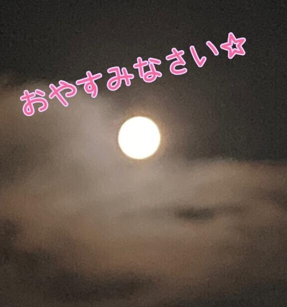 大きくて?