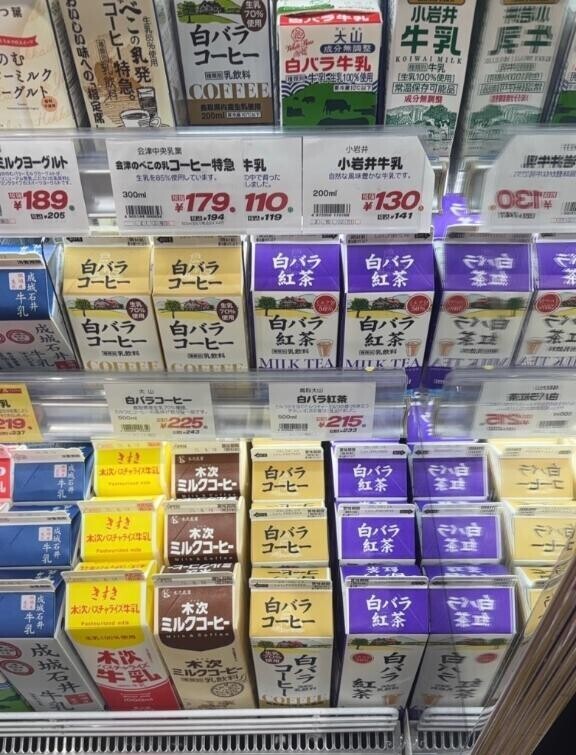 こっちでも売ってた