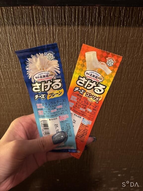 コンビニでもみつけた