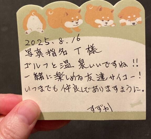 大人も楽しもう！