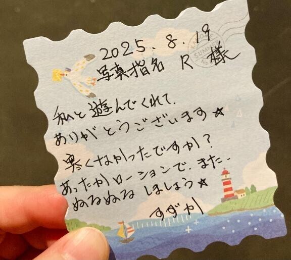 訛りが…