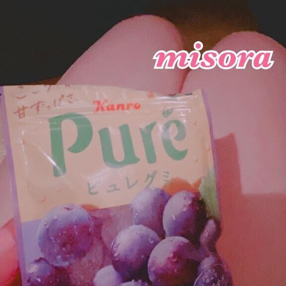 おいしかった