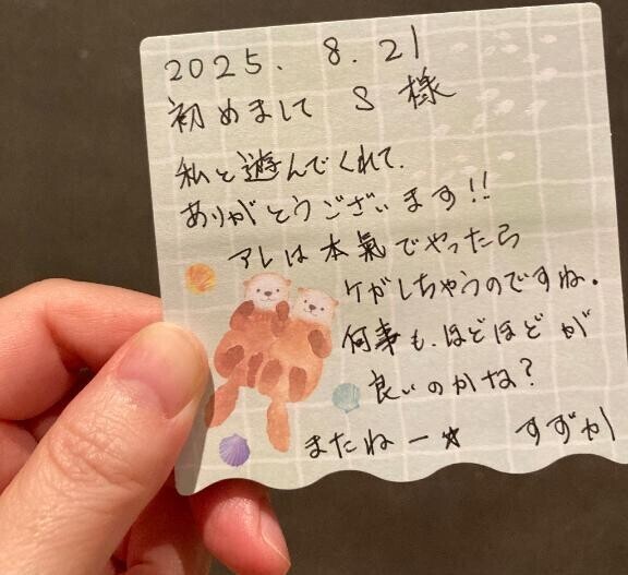 ほどほどが１番☆