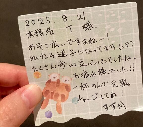 １万歩？