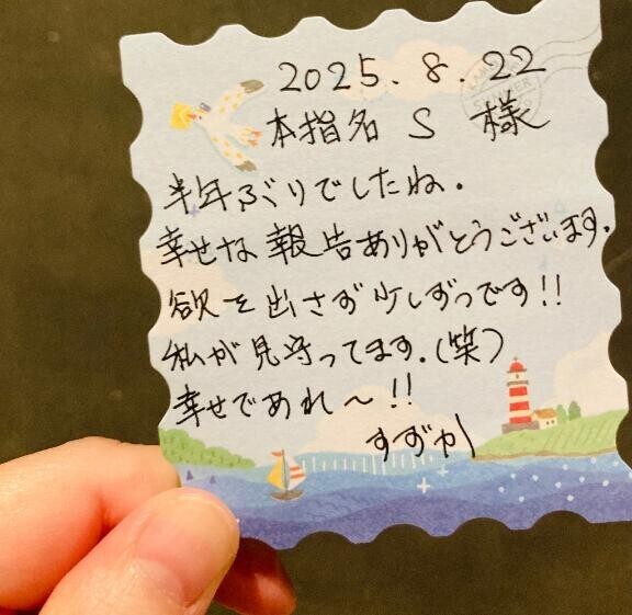 幸あれっ！