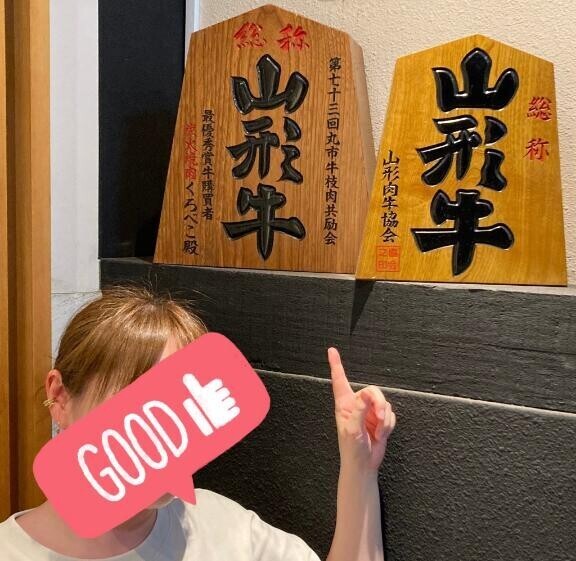 [お題]from:ポン酢さん