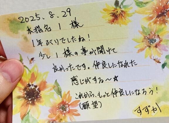 久しぶりぶりー。