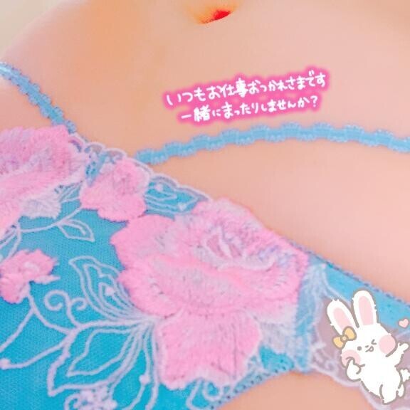 いっぱい??
