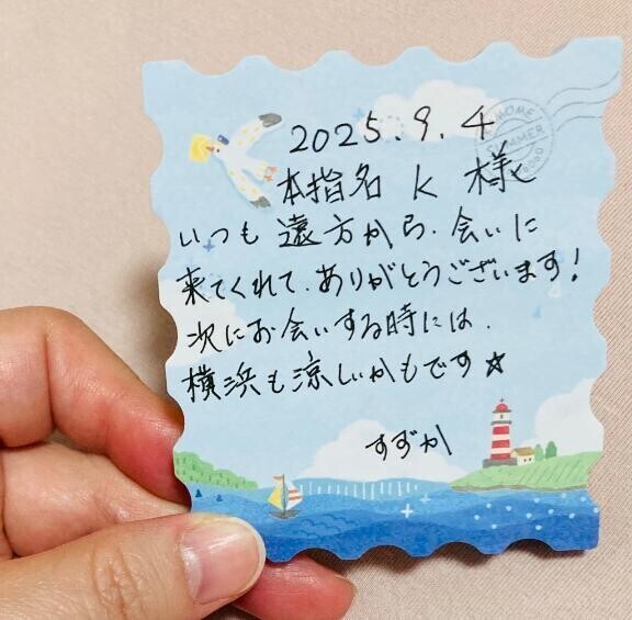 ◯◯県から