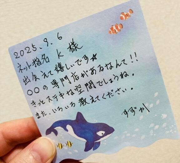 熱帯魚の世界