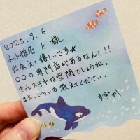 すずか