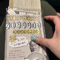 りおな