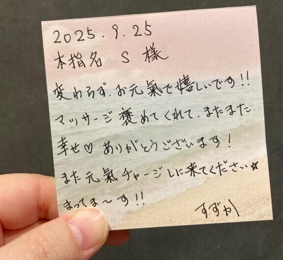 Ｔバック好き？