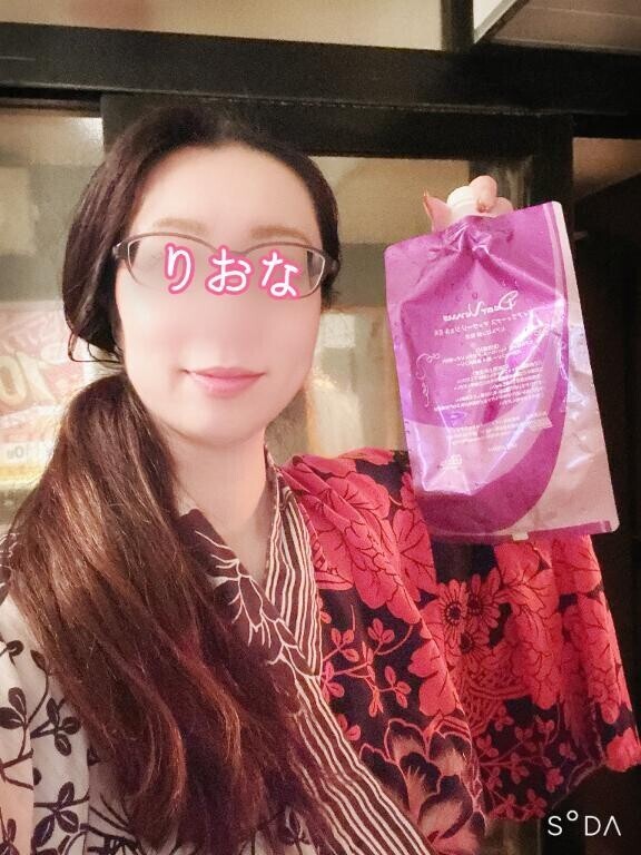 何処で無くしたのかしら