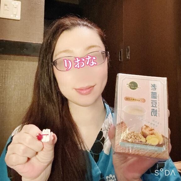 お得なイベント日