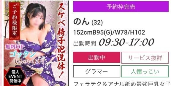 完売ありがとう?